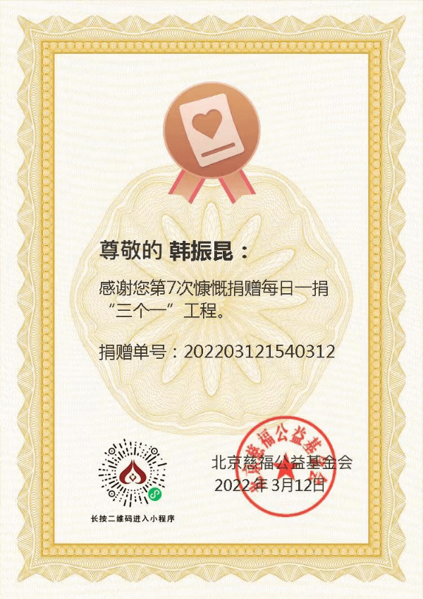 微信圖片_2022070415002226